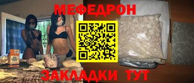 мдма Шахты