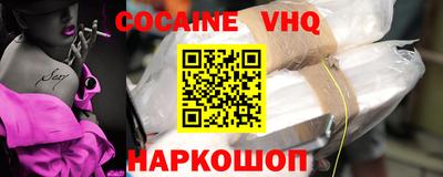герыч Шебекино