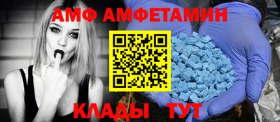 альфа пвп Шелехов