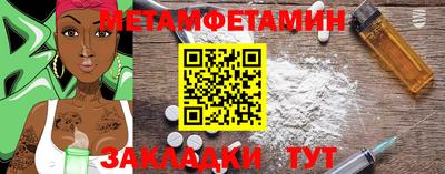 герыч Шебекино