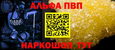 мдма Шахты