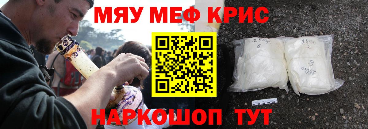 МЕФ 4 MMC  Меф  Меф 4 MMC  Ишимбай  что такое   Вход с VPN 