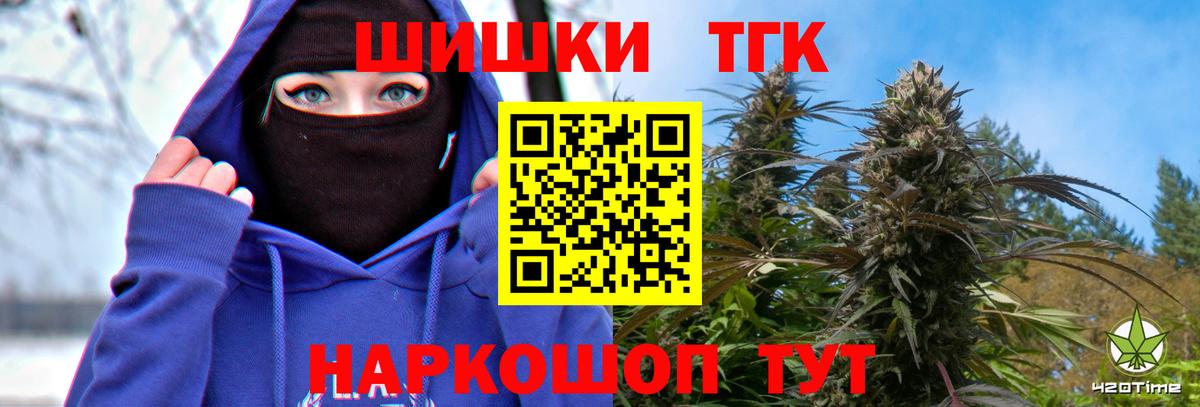 Бошки марихуана Ganja  МАРИХУАНА марихуана  Шишки марихуана индика  Вход с VPN  Ишимбай 